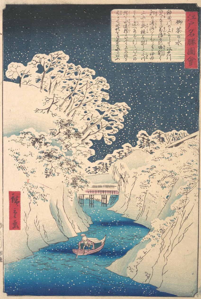 Ochanomizu by Utagawa Hiroshige II