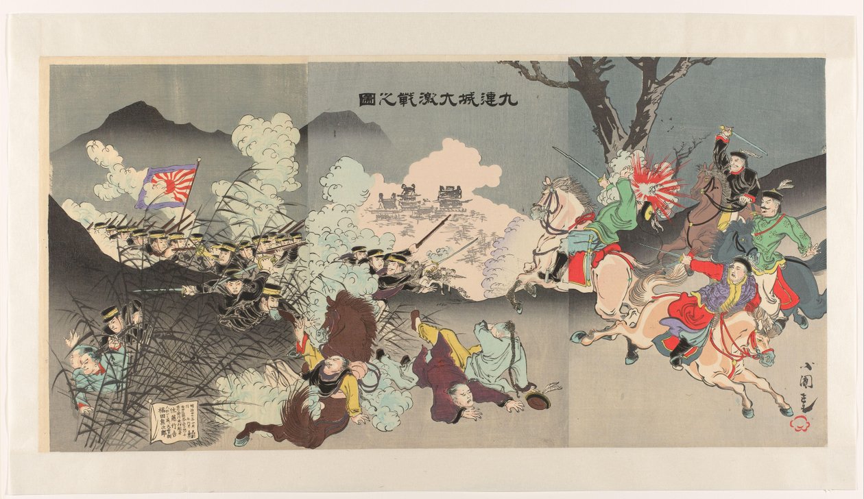 The Great Battle of Jiuliancheng by Utagawa Kokunimasa