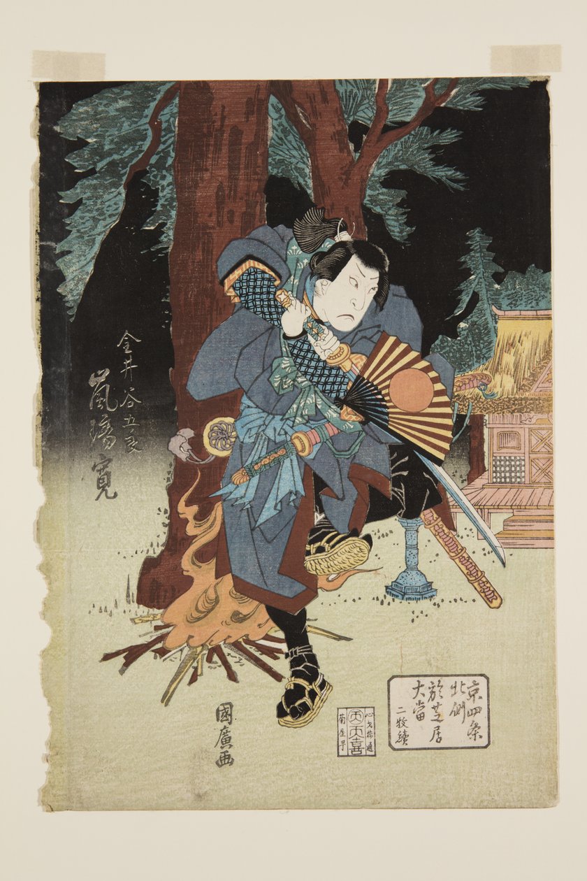 Actor Arashi Rikan as Kanai Yagor? by Utagawa Kunihiro
