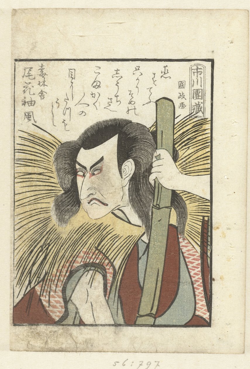 Love Poem for Ichikawa Danzo (series title: A Look Behind the Scenes at the Actors) by Utagawa Kunimasa
