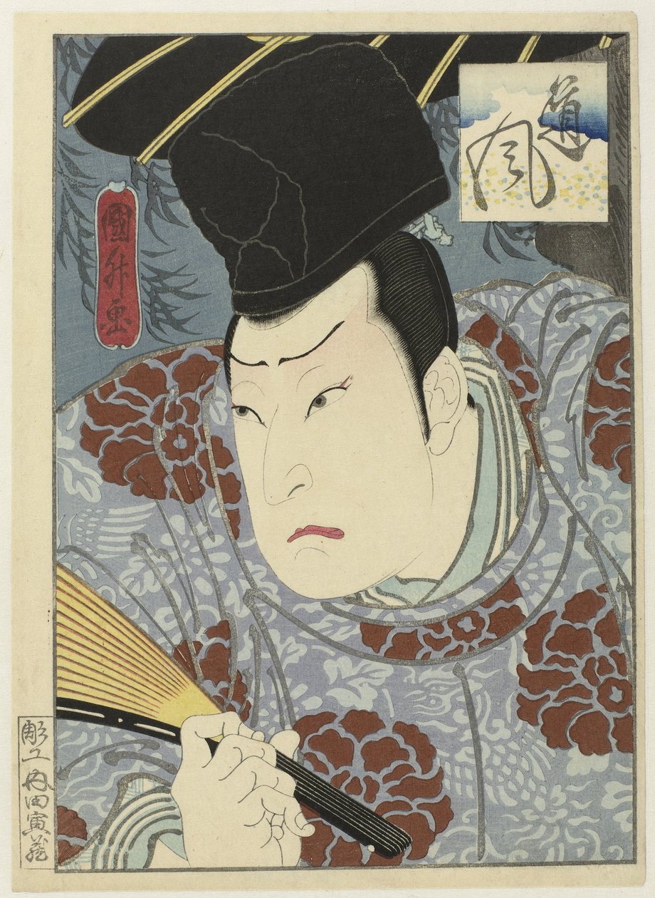 Arashi Rikan III as Tofu by Utagawa Kunimasu