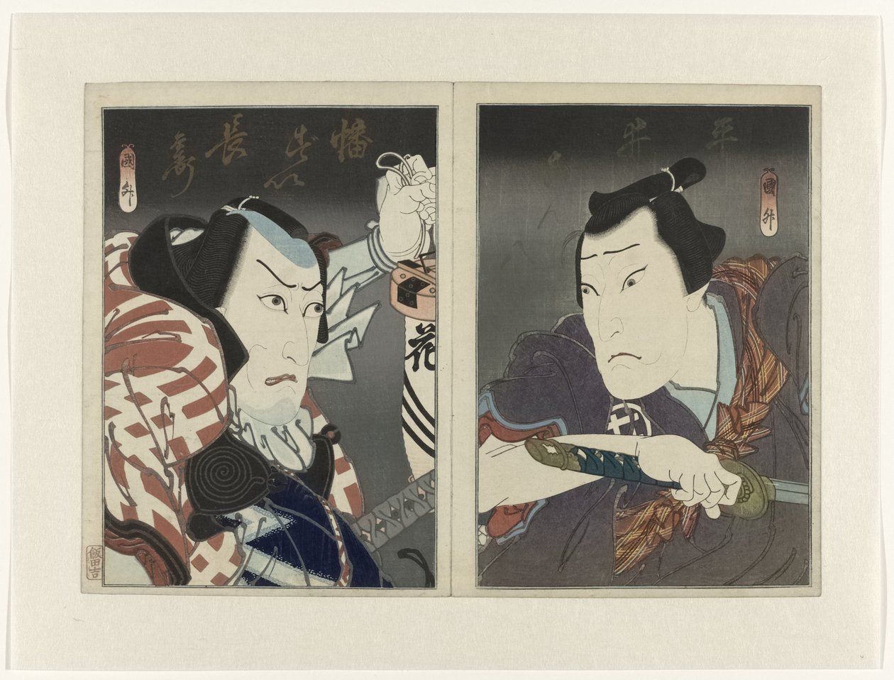 Ichikawa Ebizō V as Banzui Chōbei (left) and Ōkawa Hashizō I as Hirai Gonpachi by Utagawa Kunimasu