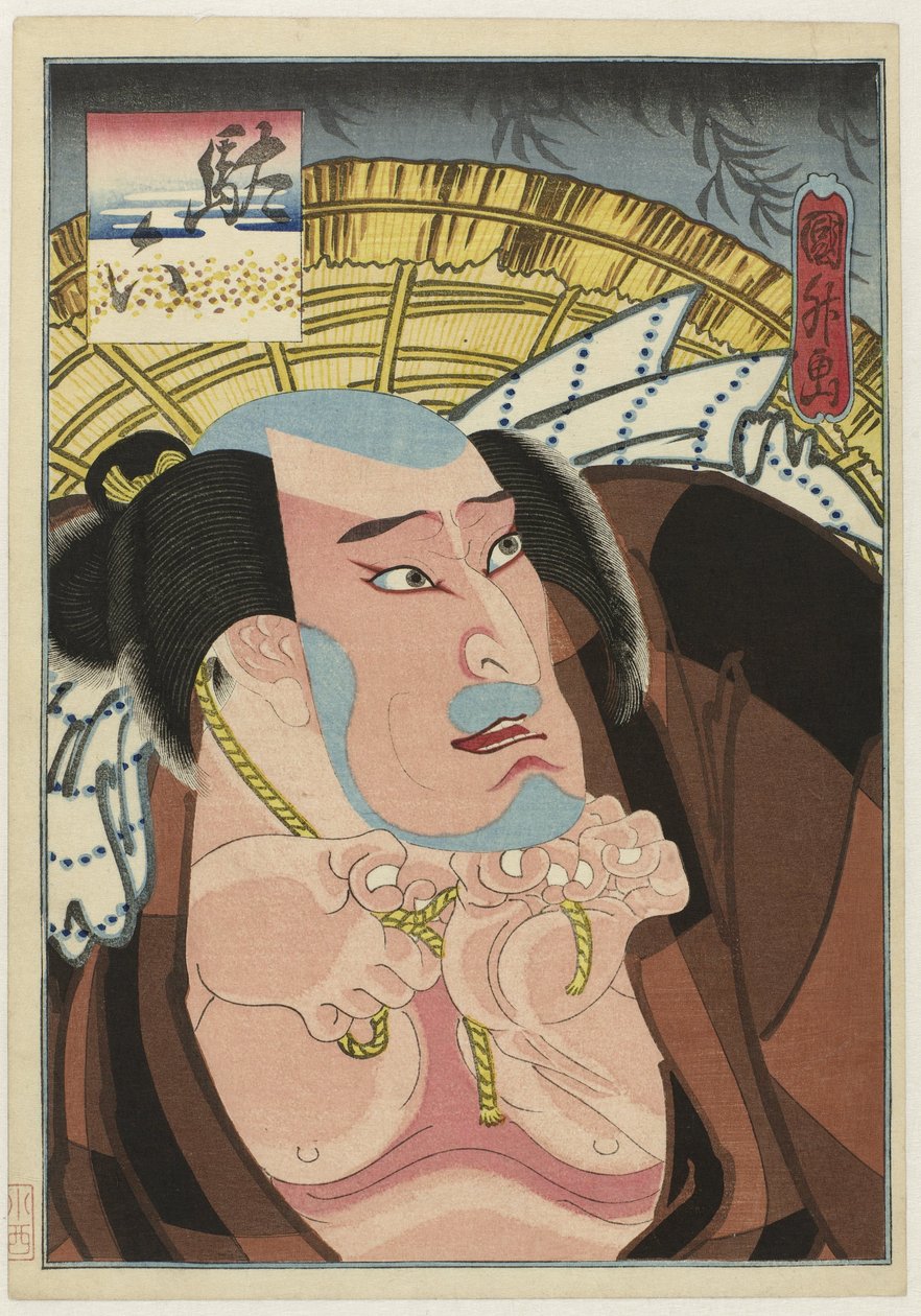 Kataoka Ichizo I as Daroku by Utagawa Kunimasu