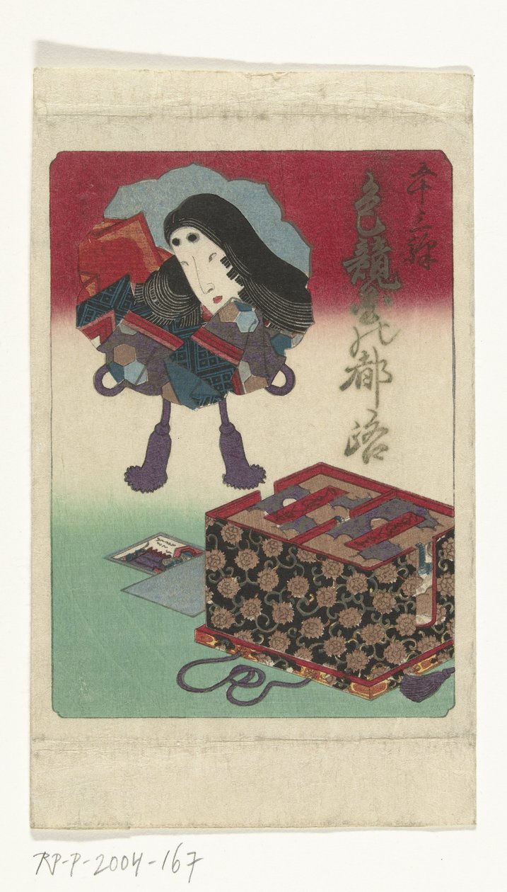Cover of Shunga Series (The Erotic Road to the Capital Series) by Utagawa Kunisada (I) (attributed to)