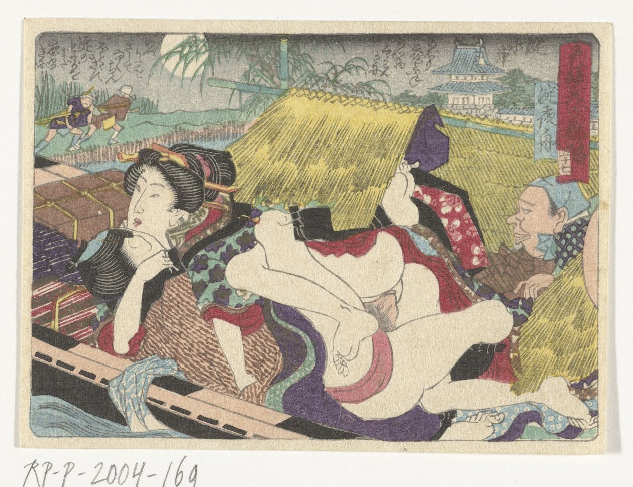 Ferry at the Yodo Rest Stop by Utagawa Kunisada (I) (attributed to)