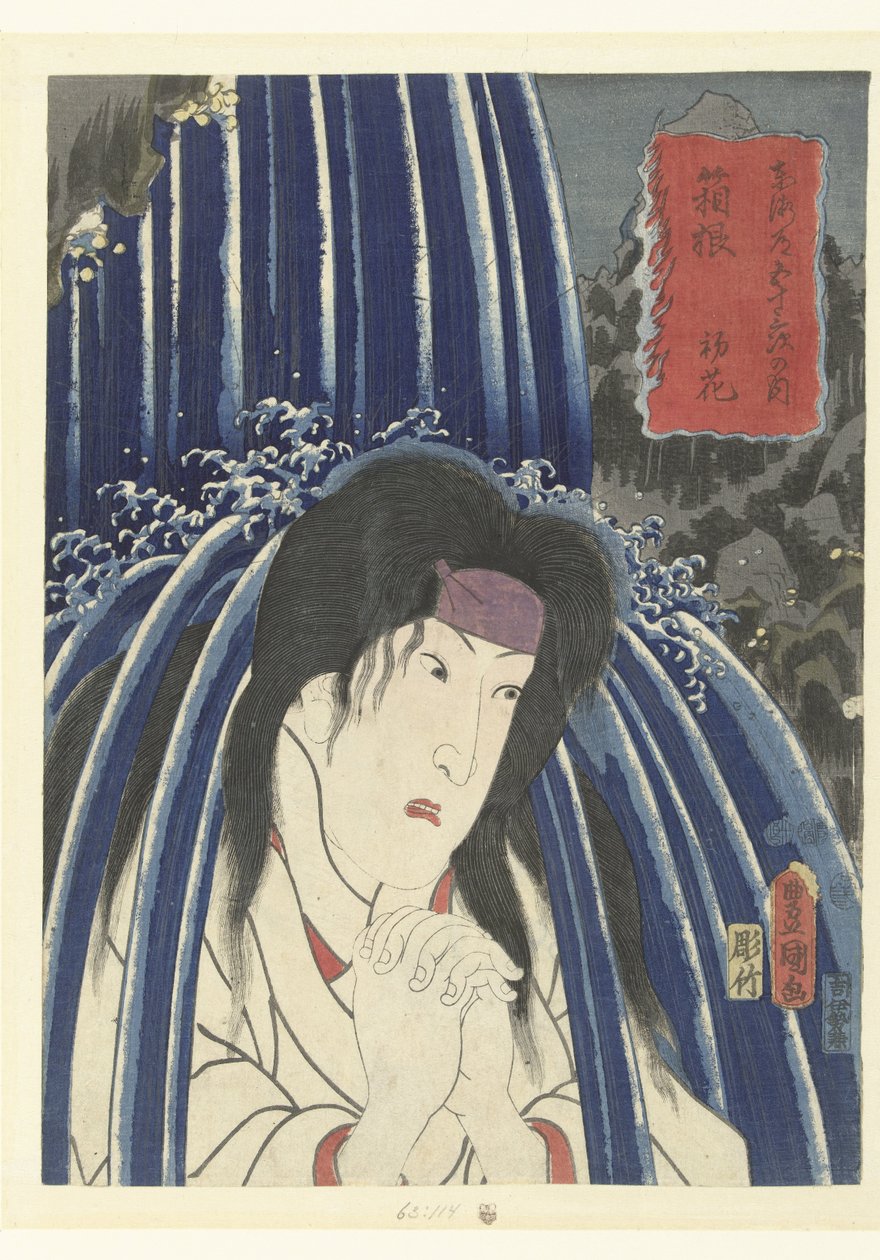 Hatsuhana in Hakone by Utagawa Kunisada (I)