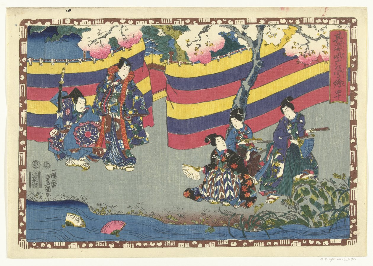 Chapter 40 (Faithful Images of the Brilliant Prince, Sono sugata Hikaru no utsushi-e) by Utagawa Kunisada (I)