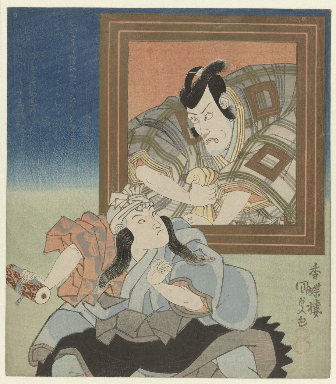 Young Actor by a Portrait of Ichikawa Danjûrô VII by Utagawa Kunisada (I)