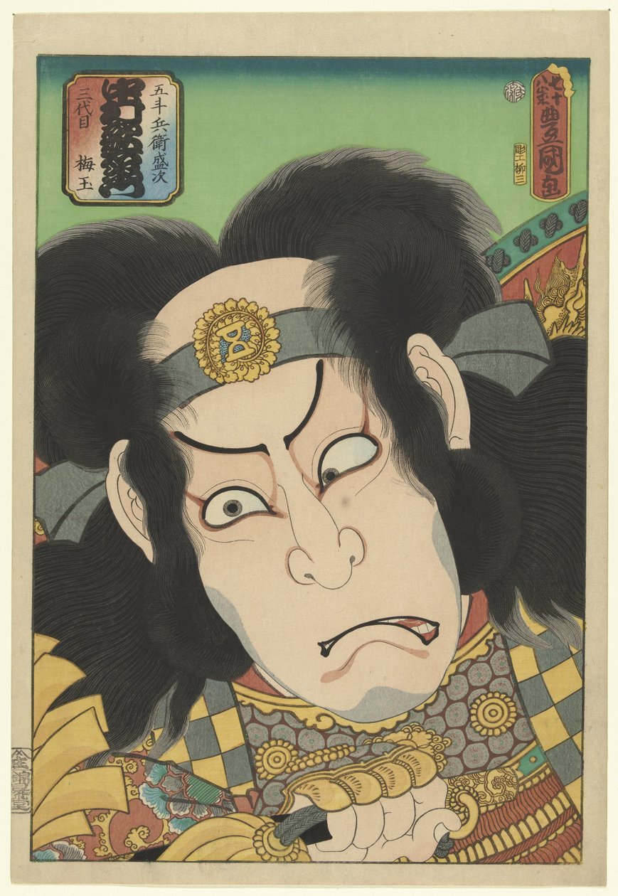 Nakamura Utaemon III in the Role of Gotobei Moritsugu by Utagawa Kunisada (I)