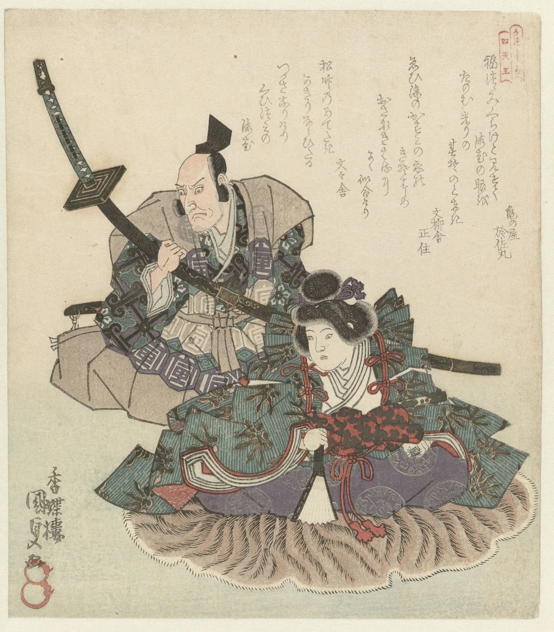 Two Seated Warriors (series title: The Four Loyal Vassals for the Katsushika Poets Association) by Utagawa Kunisada (I)