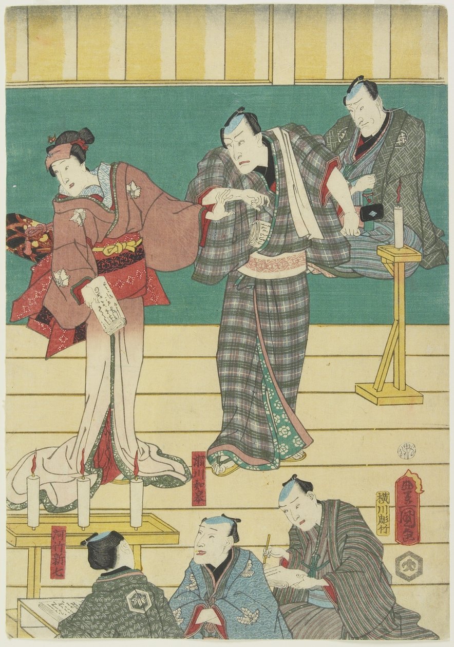 Rehearsal of a Kabuki Play, September 1860 by Utagawa Kunisada