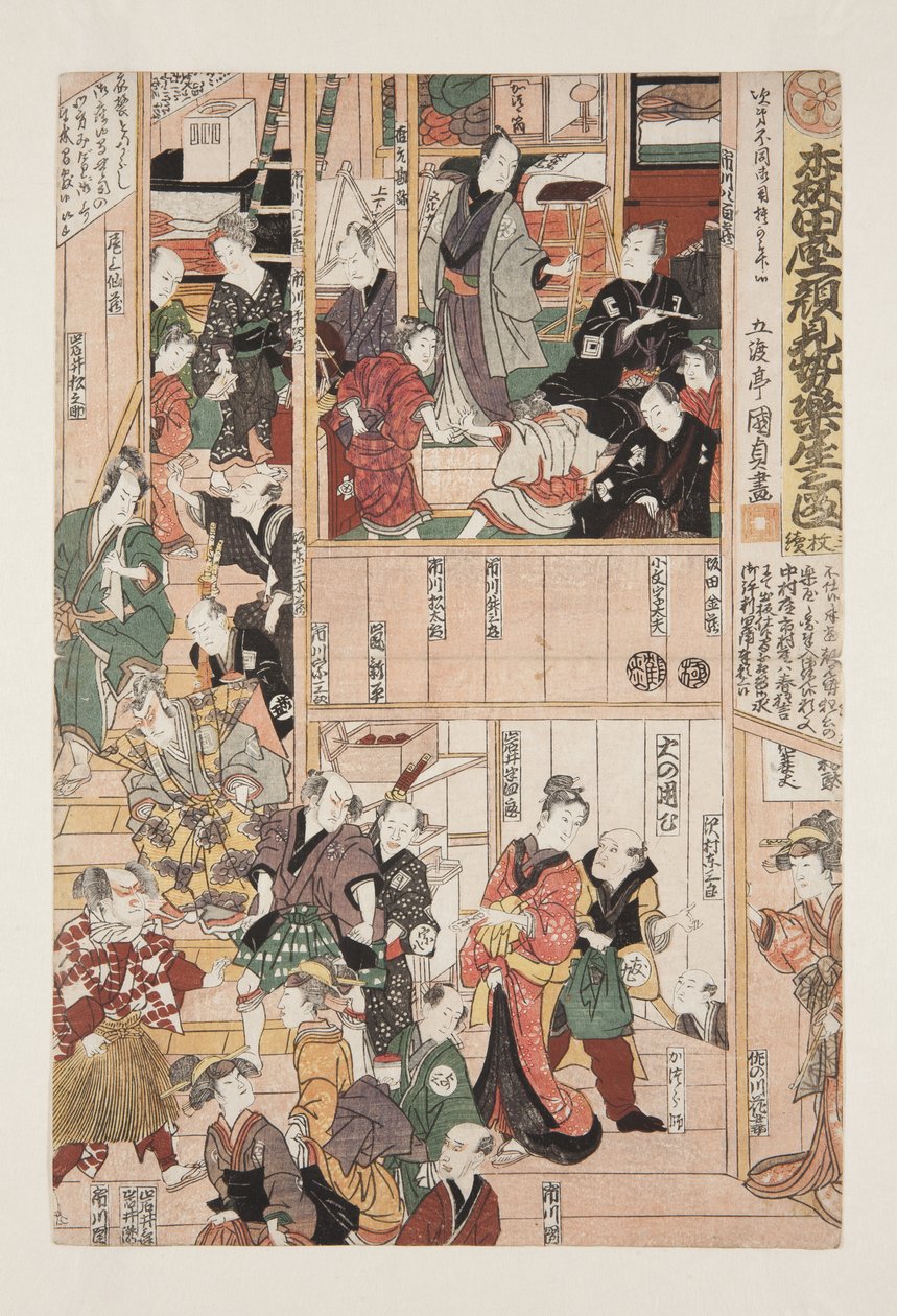 Backstage at the Season Opening Performance of the Morita Theater by Utagawa Kunisada