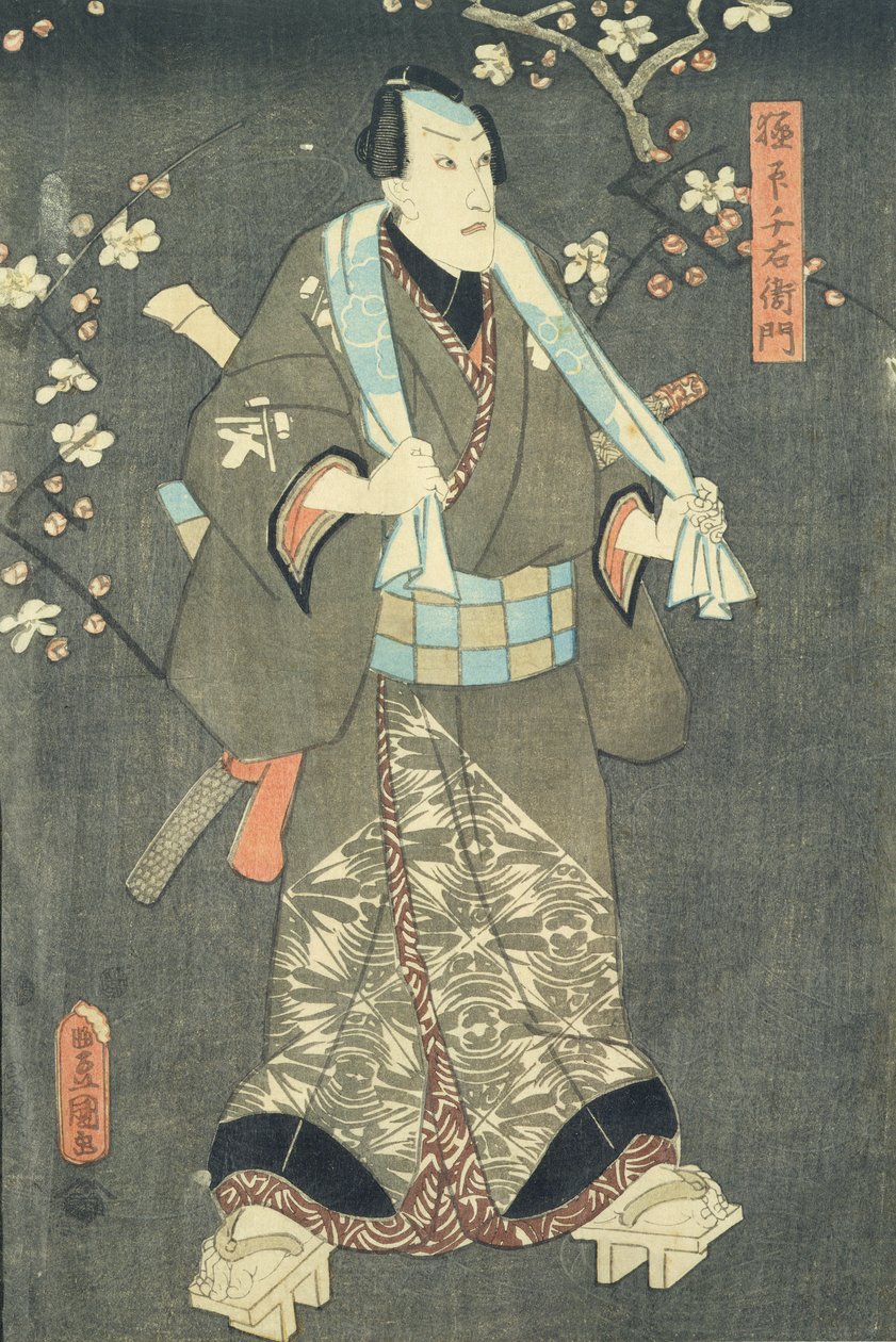 (detail) by Utagawa Kunisada