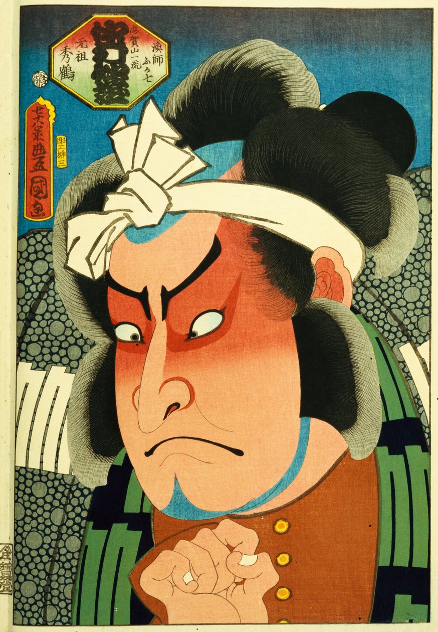 From the series 