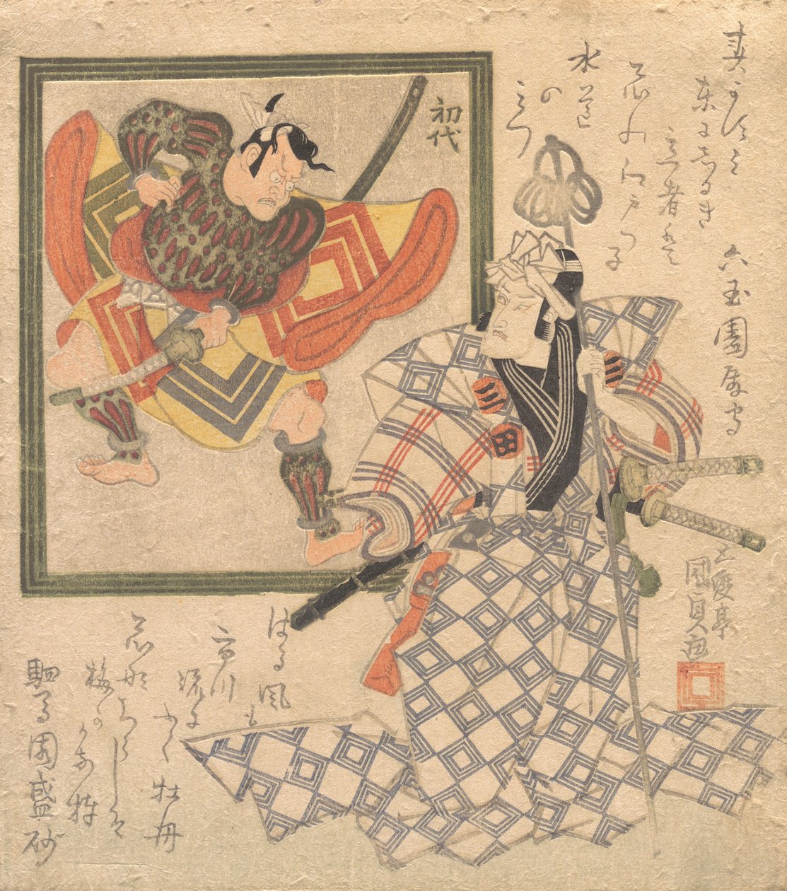 Ichikawa Danjuro VII Admiring Ichikawa Danjuro I in a Portrait by Utagawa Kunisada