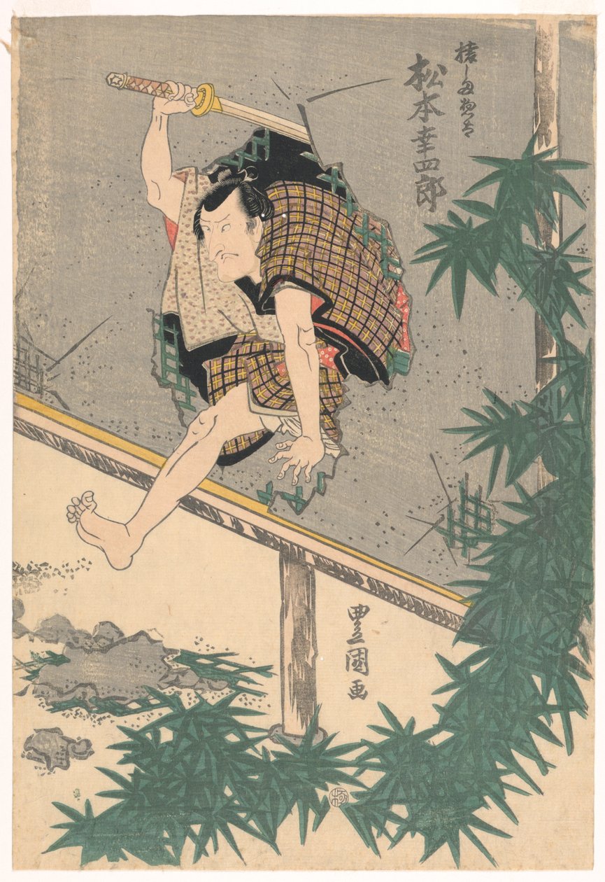 Matsumoto Koshiro Leaping through a Wall by Utagawa Kunisada