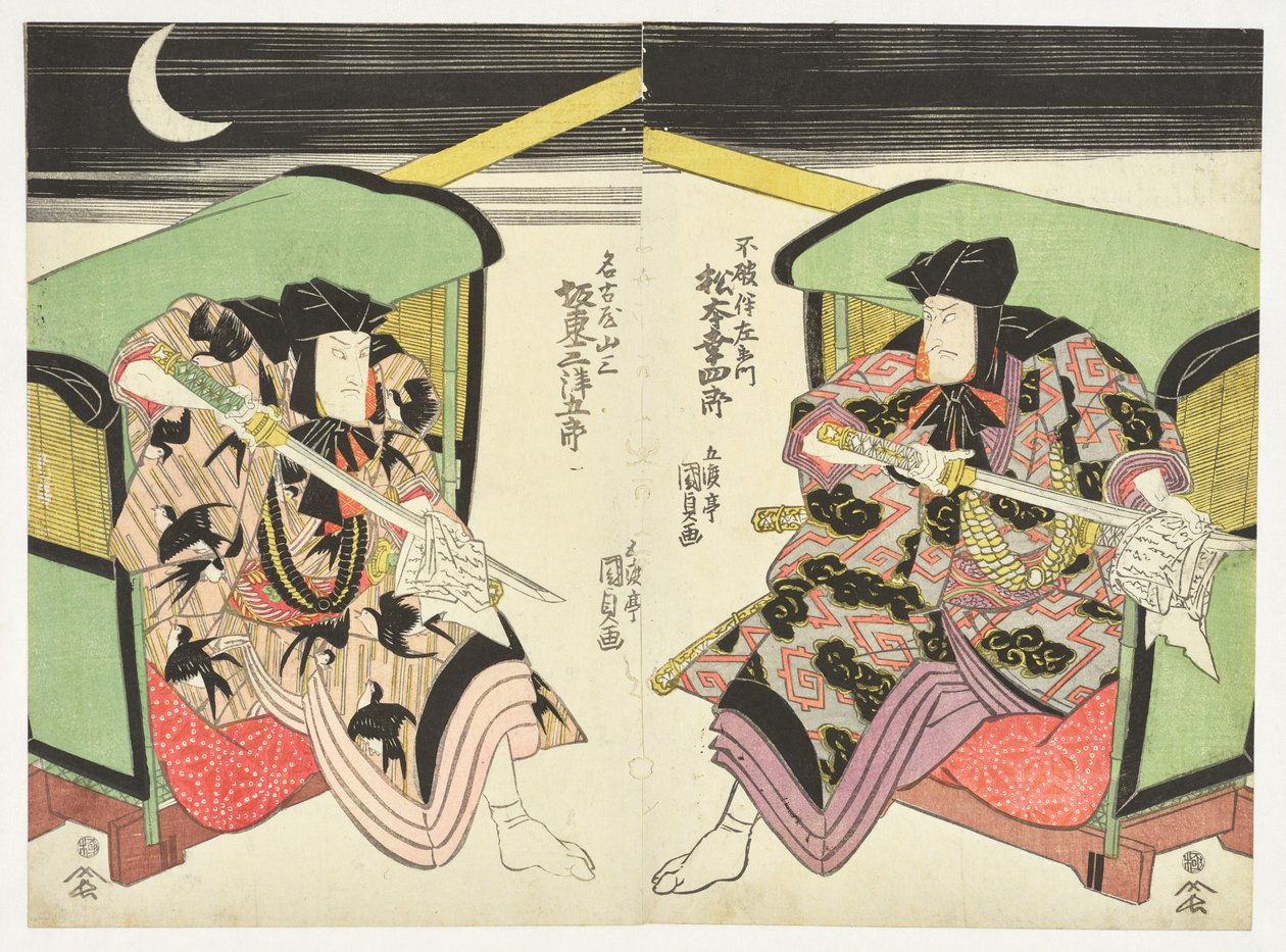 Sword Fight at Night by Utagawa Kunisada