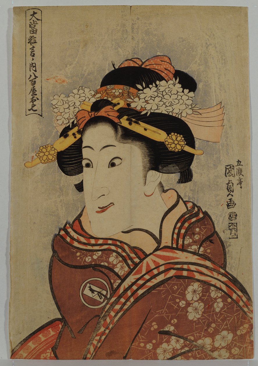 The Actor Iwai Hanshiro V as Yaoya Oshici from the series 