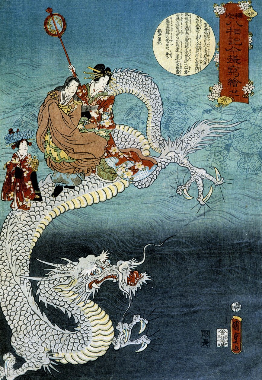 Dragon and Japanese in traditional costume by Utagawa Kunisada III