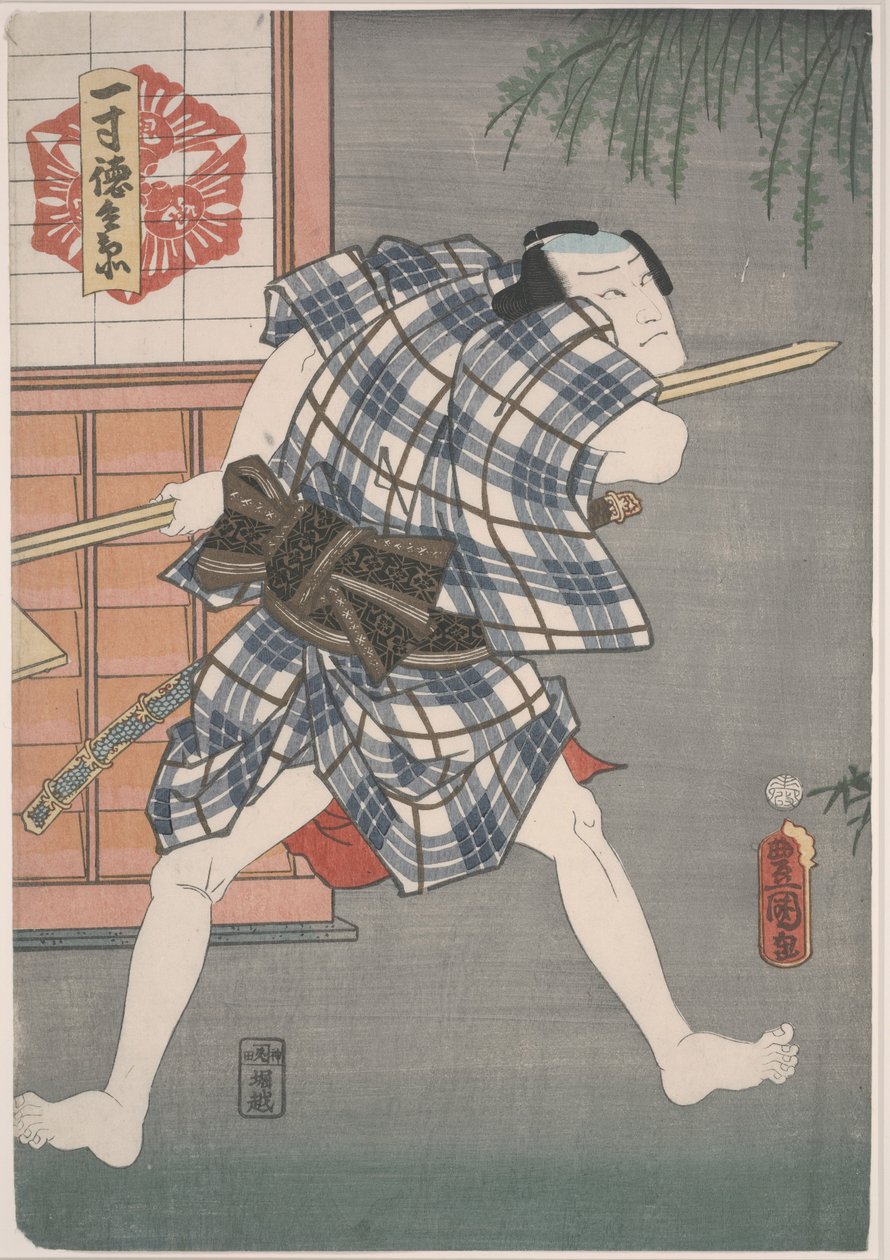 Issun-Tokubei Holding a Spear by Utagawa Kunisada III
