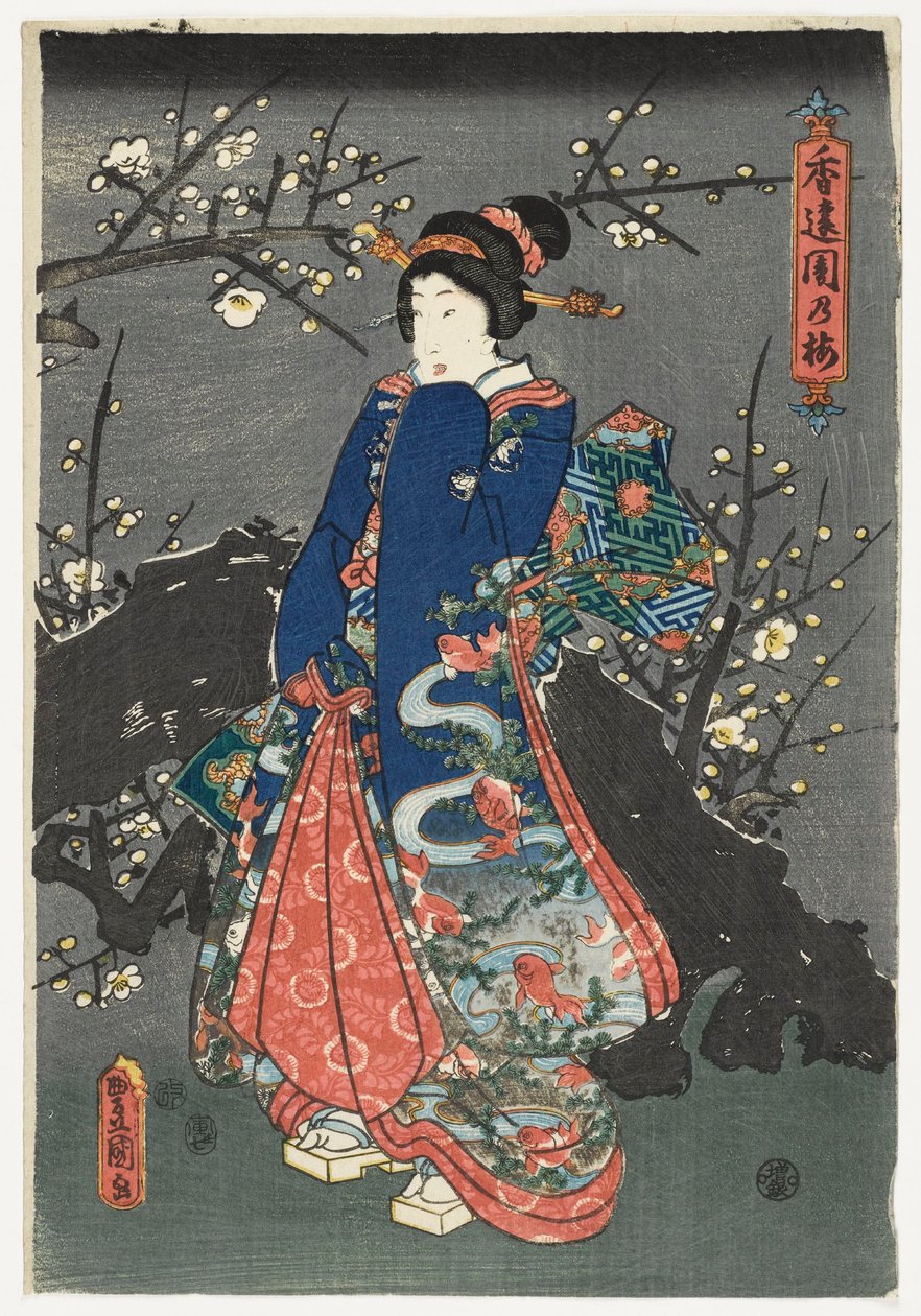 Girl under Cherry Blossoms by Utagawa Kunisada II