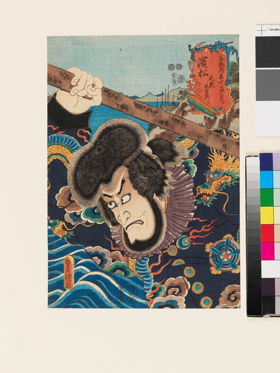 The character Kezori Kuemon at Hamamatsu by Utagawa Kunisada II