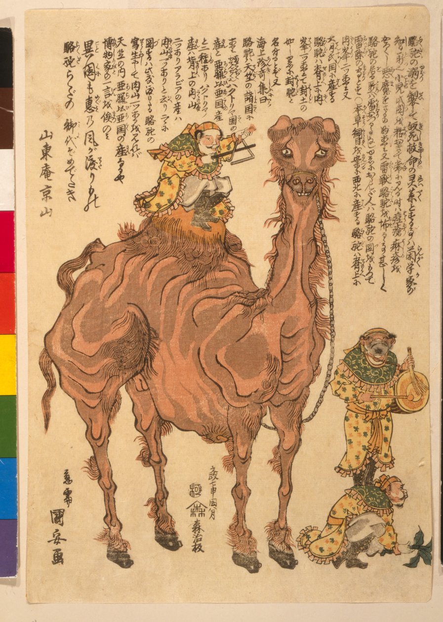 A Camel by Utagawa Kuniyasu