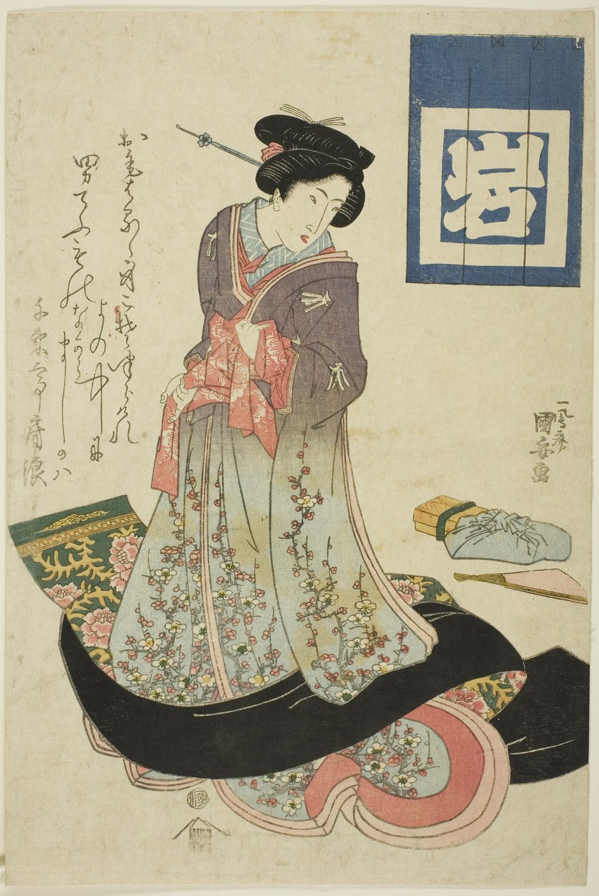 Beauty Representing Spring, from an Untitled Series of Beauties Representing the Four Seasons by Utagawa Kuniyasu