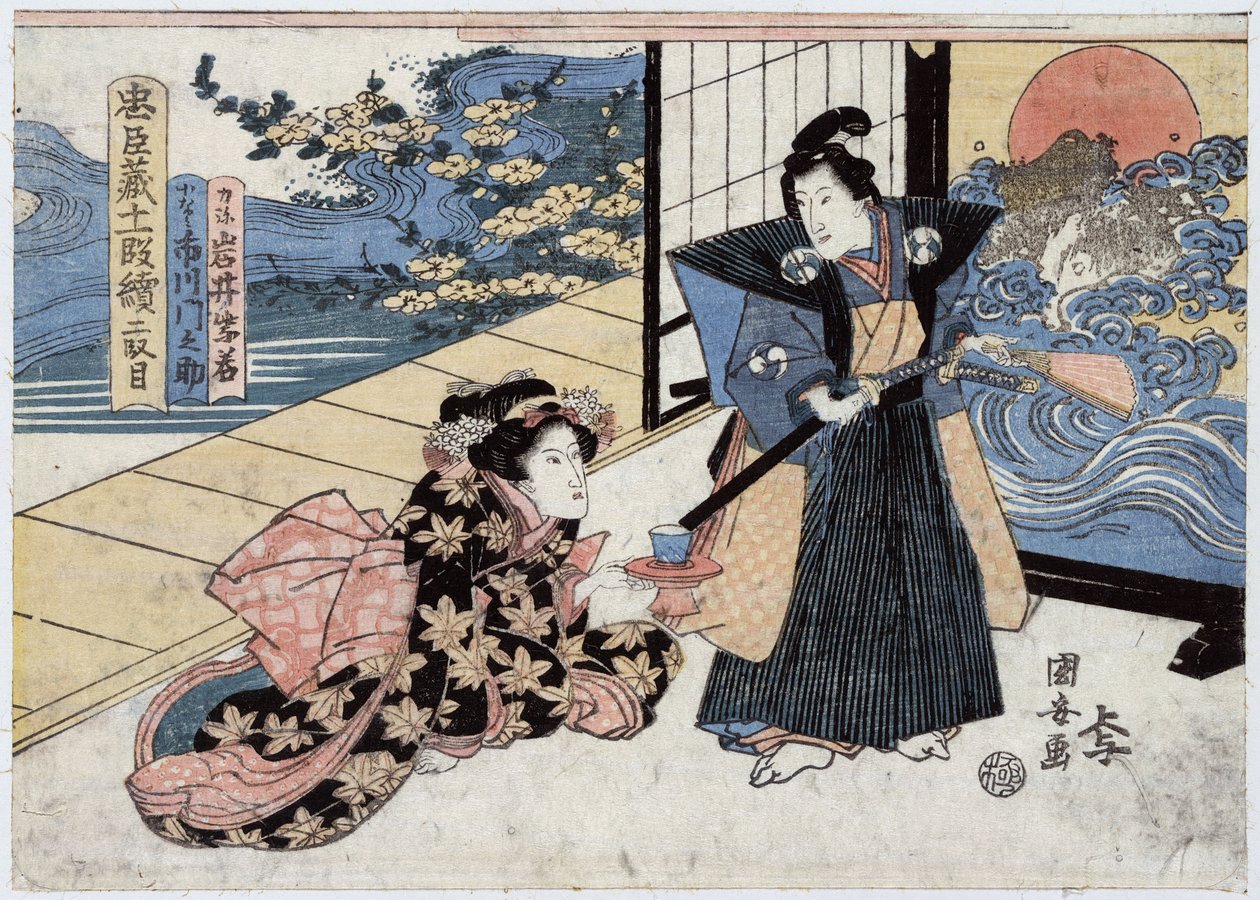 Japan, Act II of Chushingura, Tale of the 47 Ronin: Rikiya with Sword and Fan, Standing Next to Konami, Kneeling on the Floor, Offering Him a Cup of Tea, Engraving by Utagawa Kuniyasu by Utagawa Kuniyasu