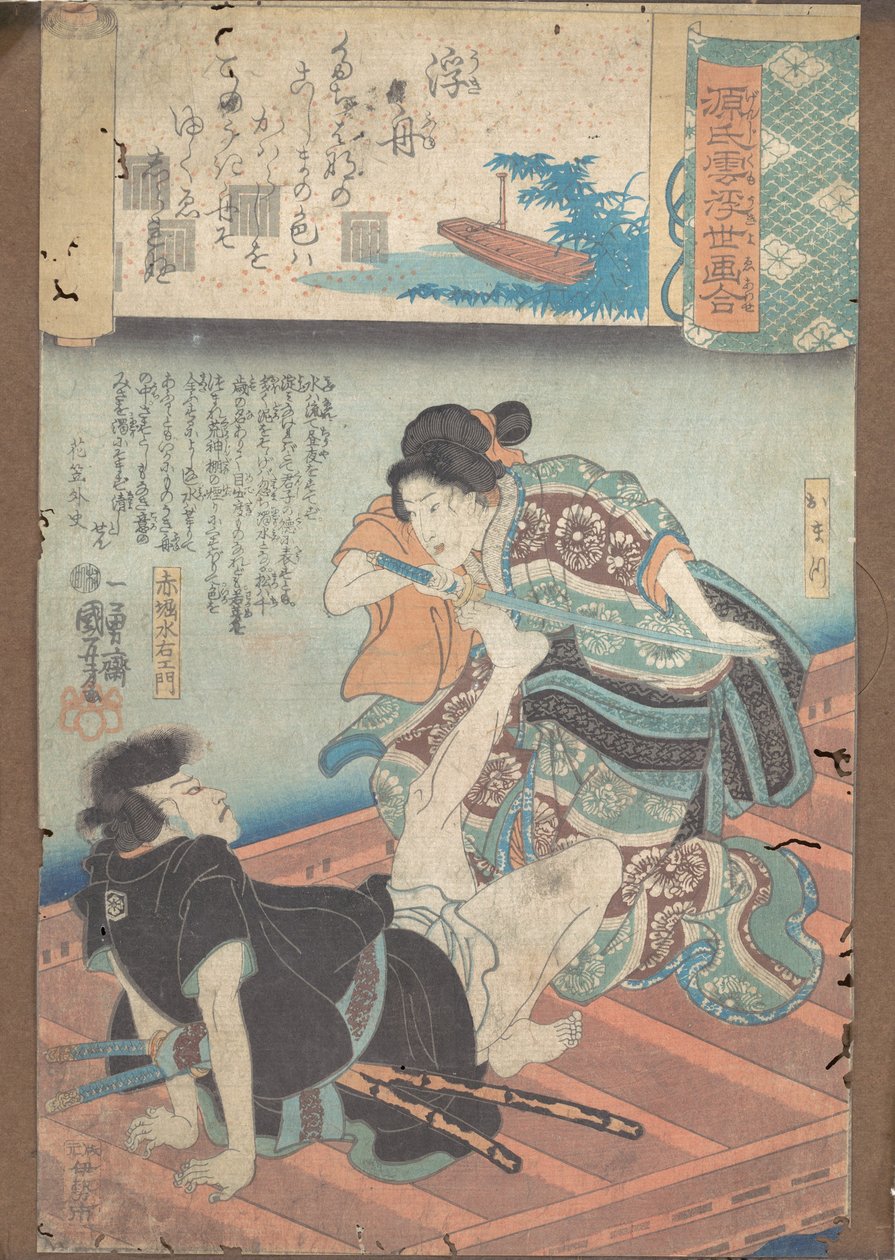 A Boat upon the Waters by Utagawa Kuniyoshi