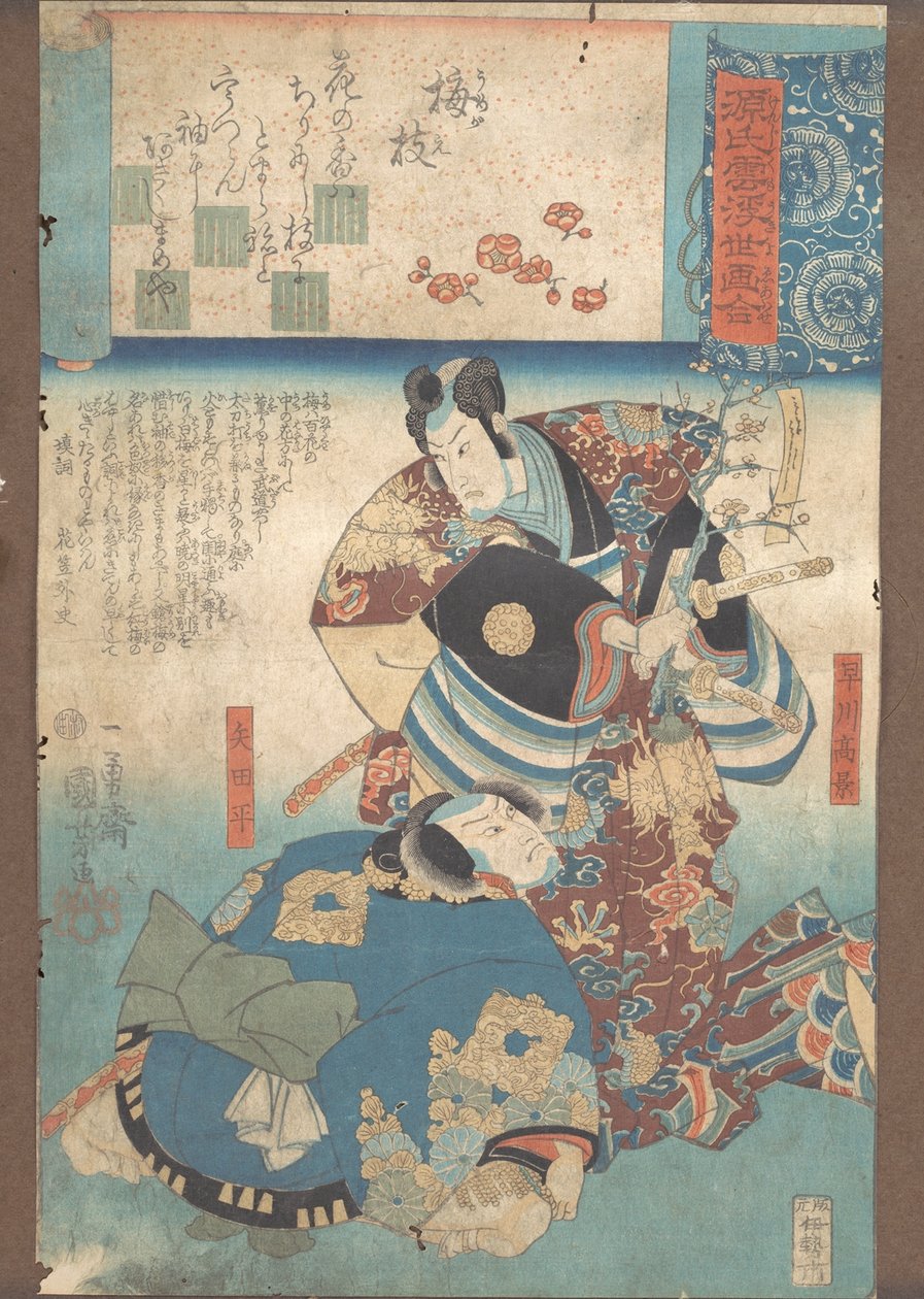 A Branch of Plum (Umegoe) by Utagawa Kuniyoshi