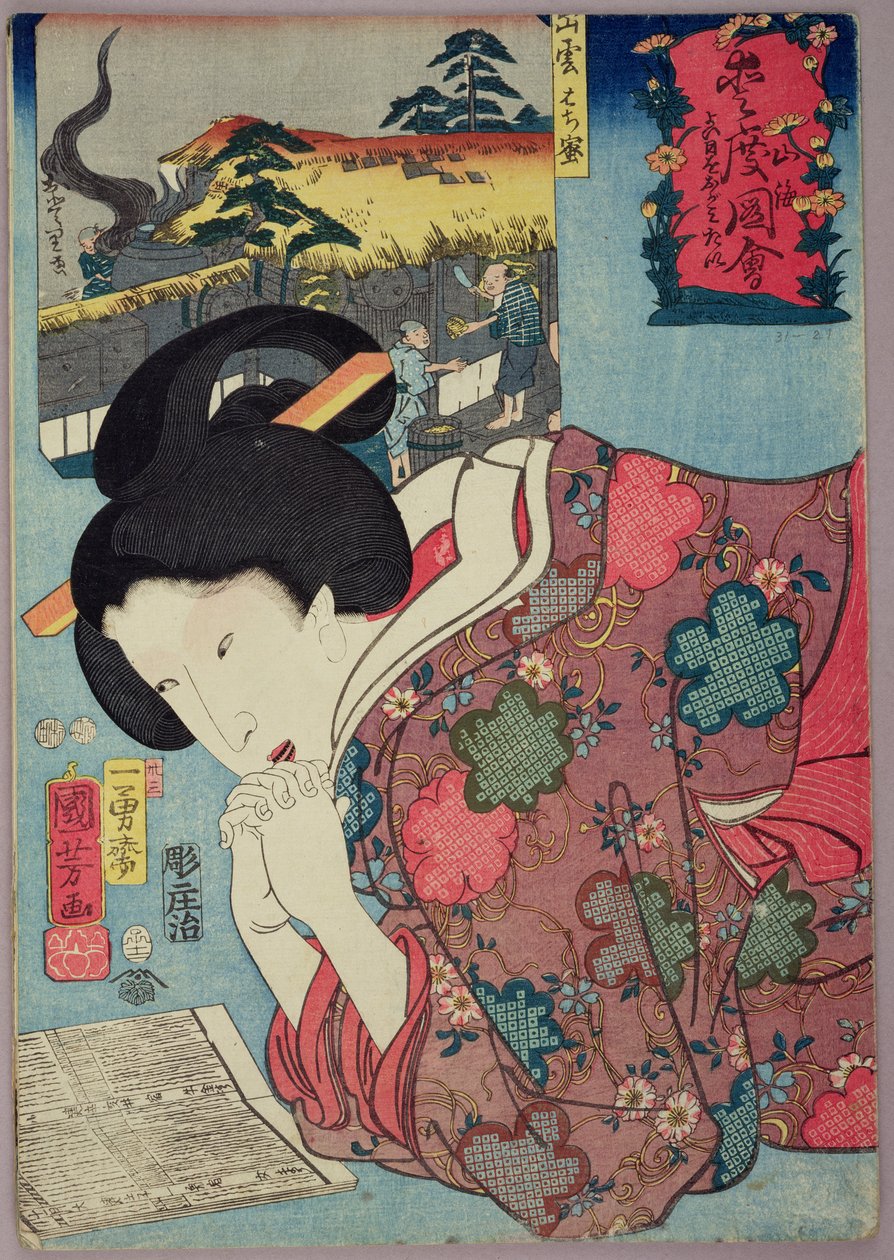 A Honey Shop and a Married Woman Looking at a Calendar by Utagawa Kuniyoshi