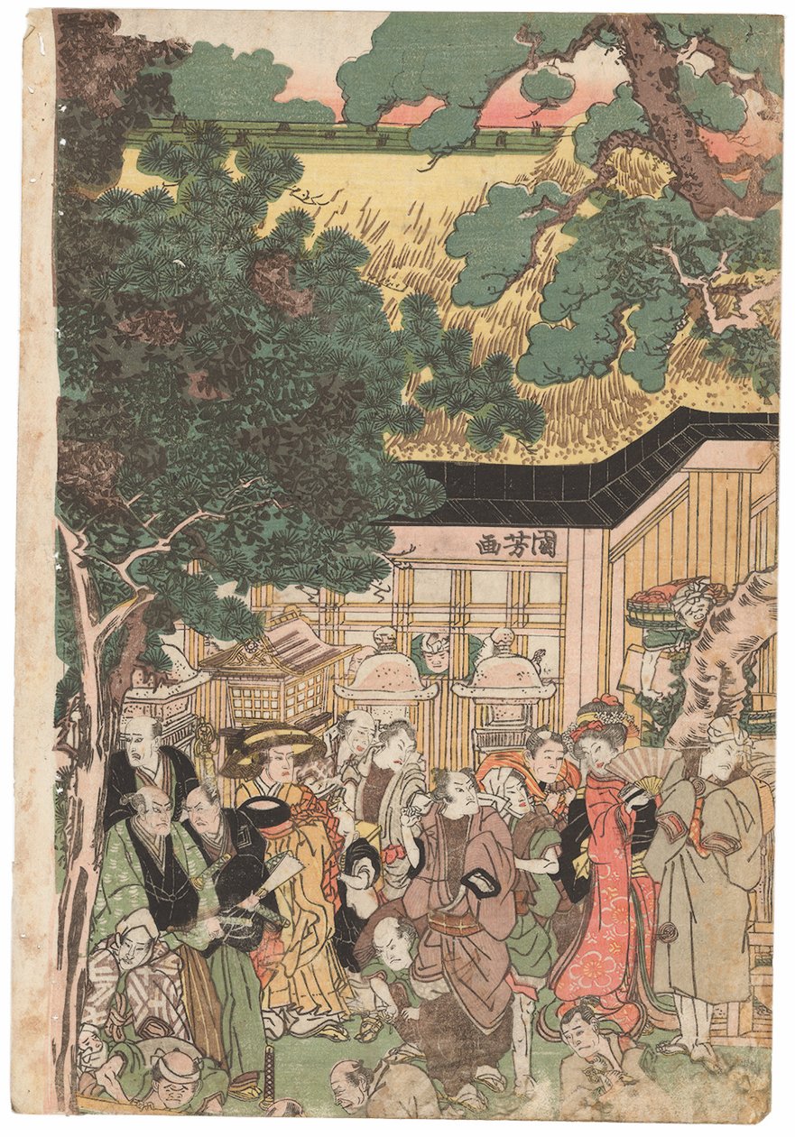 A group of actors on their way to the Oji (Inari jinja) Shrine on New Year
