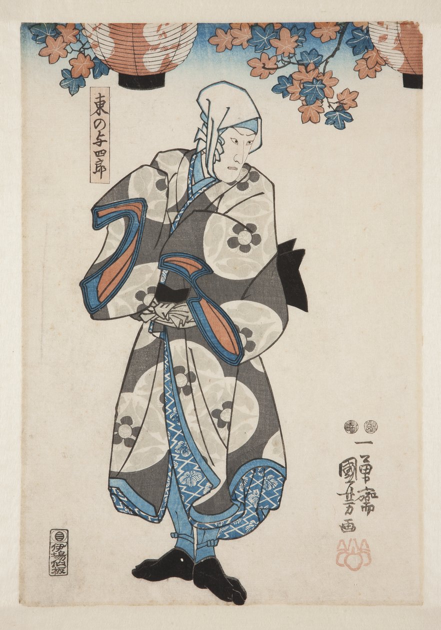 Actor Ichimura Uzaemon XII as Higashino no Yoshiro by Utagawa Kuniyoshi