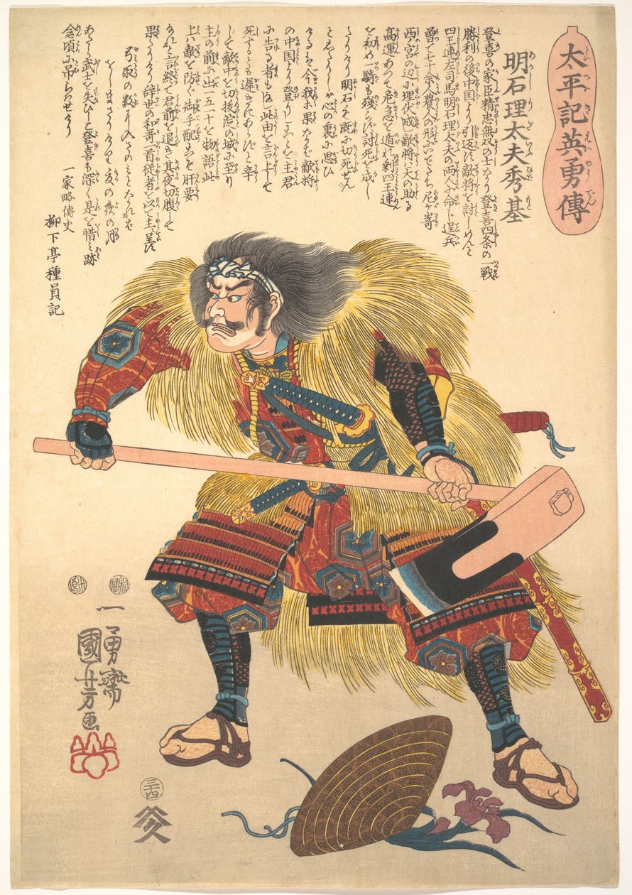 Akashi Ridayu Hidemoto by Utagawa Kuniyoshi