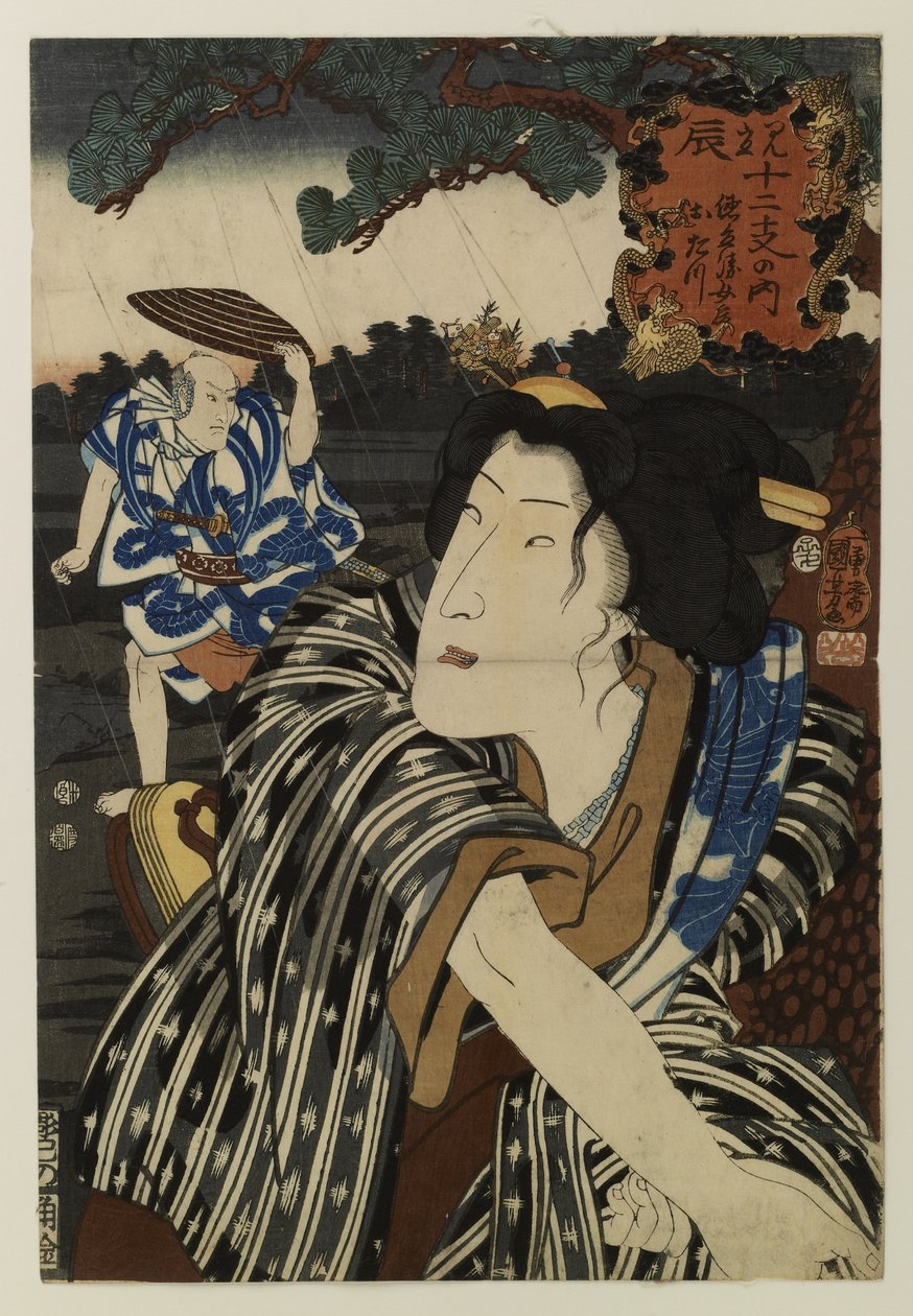 Bando Shuka I as the wife Otatsu by Utagawa Kuniyoshi