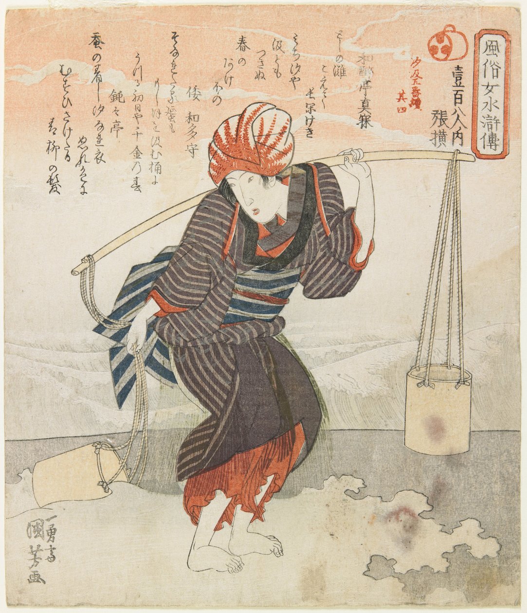 Chōō [Zhang Heng]; Five-sheet print of Collecting Brine, no. 4 by Utagawa Kuniyoshi