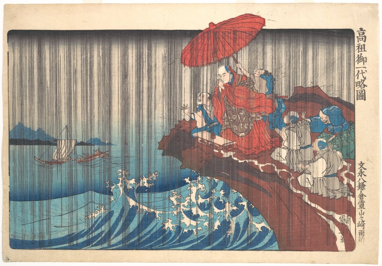Concise Illustrated Biography of Monk Nichiren: Prayer for Rain Answered at Ryōzengasaki in Kamakura by Utagawa Kuniyoshi