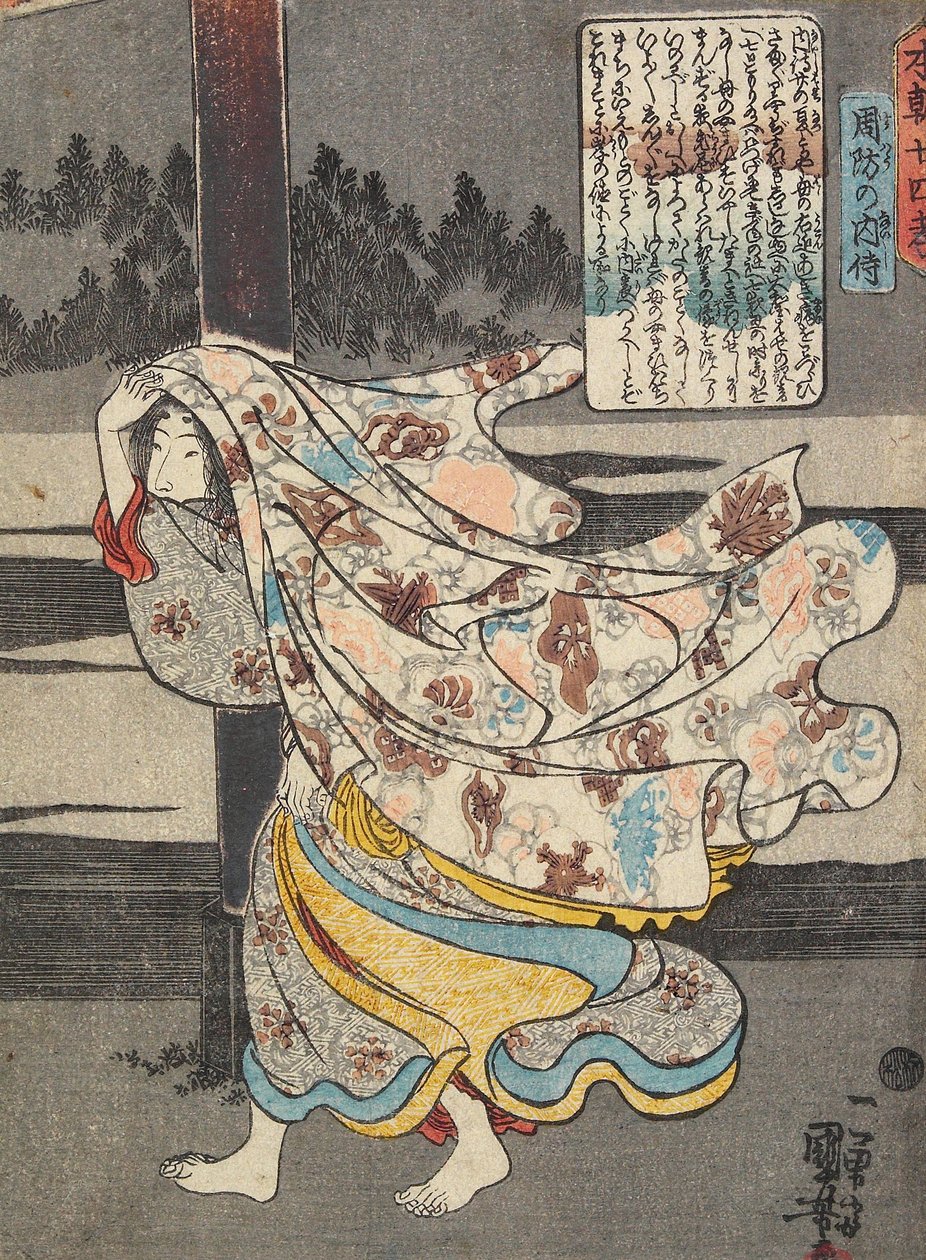 Court Attendant, Suo by Utagawa Kuniyoshi