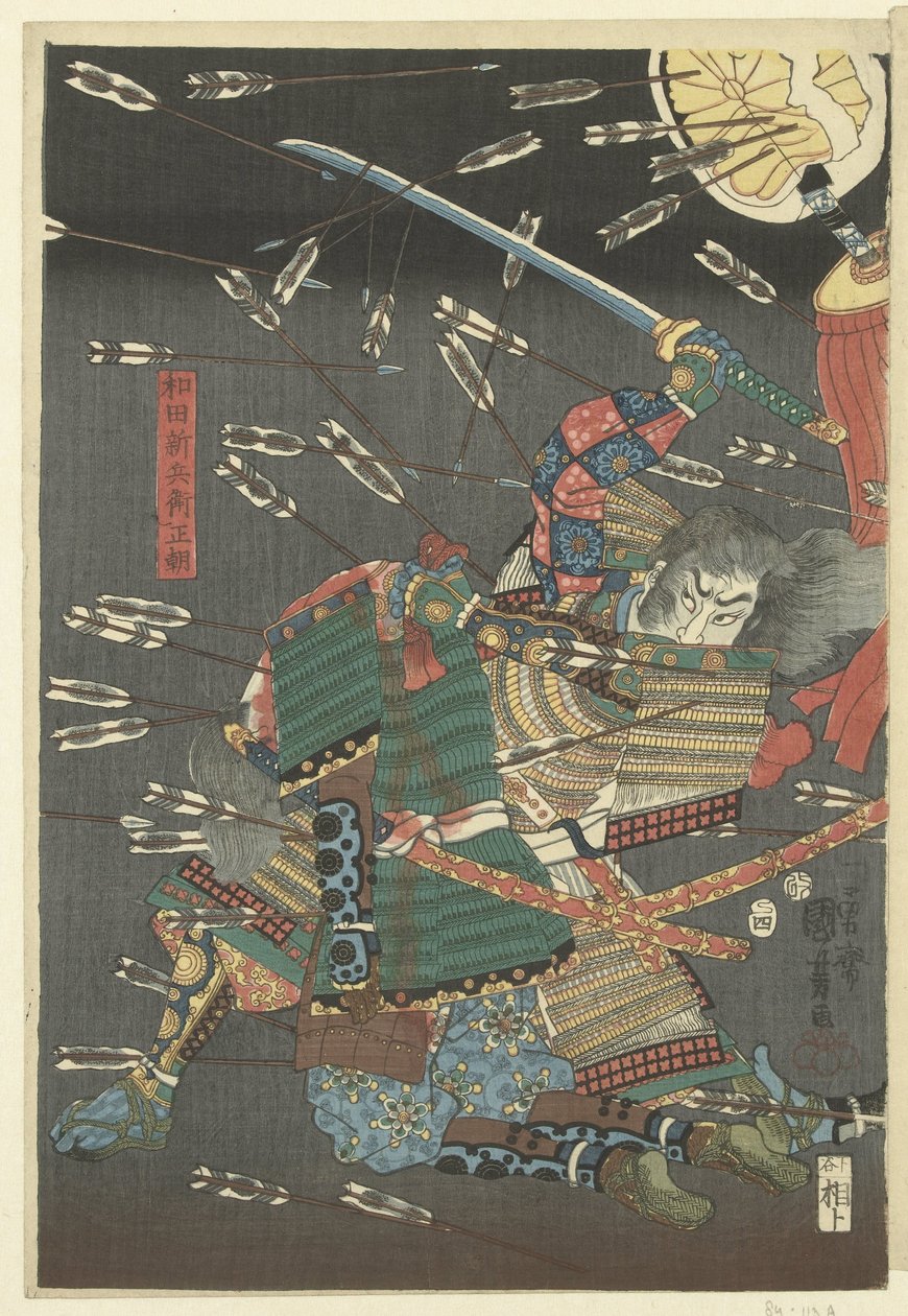 The Last Attack of the Kusunoki at Shijonawate by Utagawa Kuniyoshi