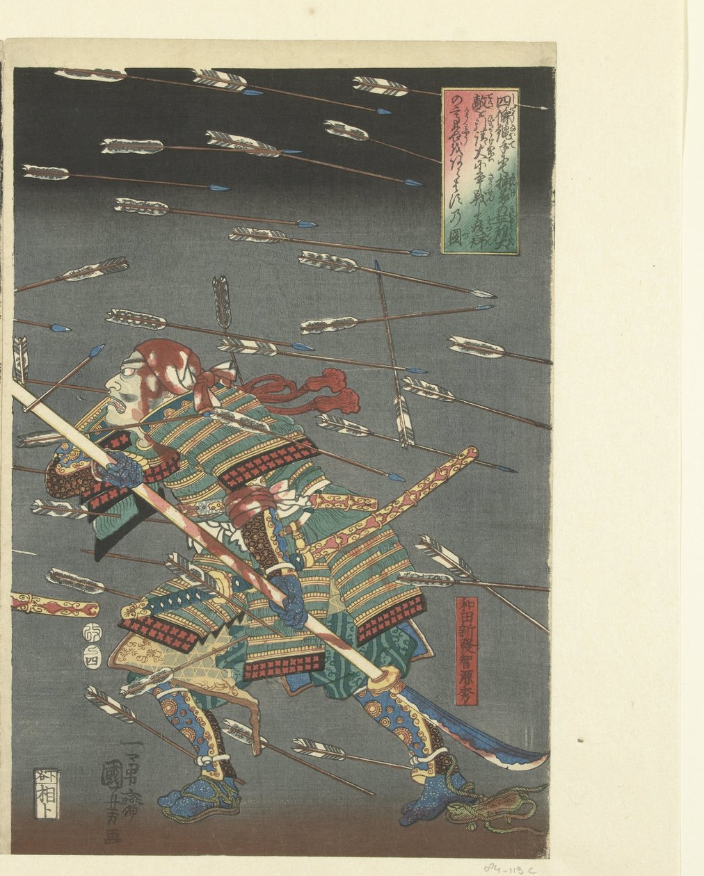 The Last Attack of the Kusunoki at Shijonawate by Utagawa Kuniyoshi