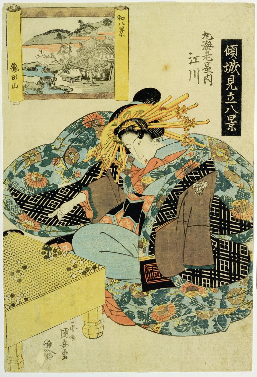 Egawa from the Maruebiya House, illustration from the series 