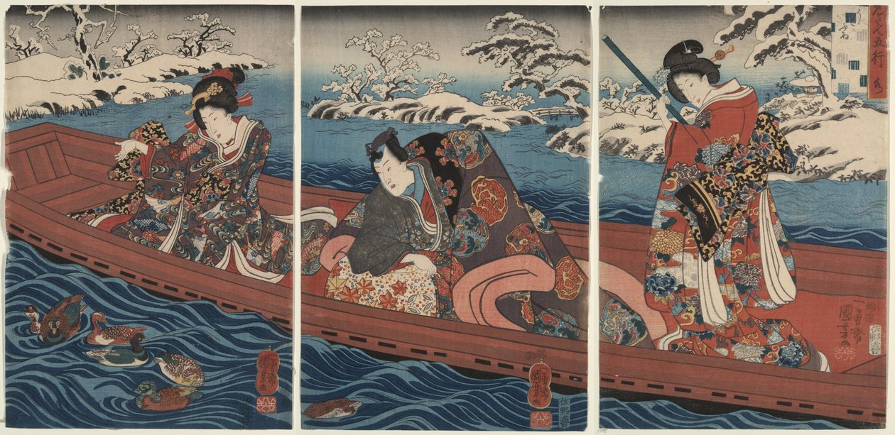 Five Elements: Water by Utagawa Kuniyoshi
