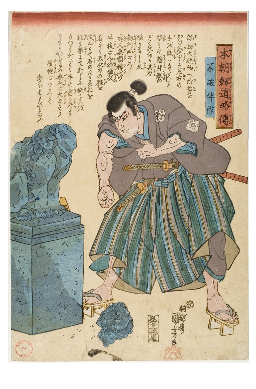 Fuwa Bansaku by Utagawa Kuniyoshi