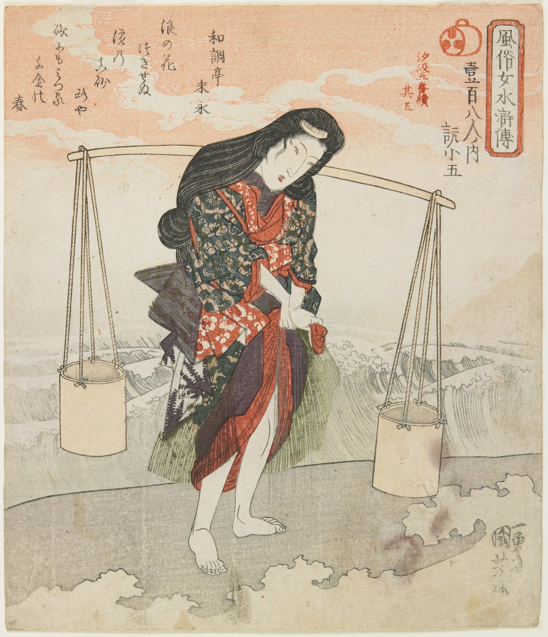 Gen Shogo [Ruan Xiaowu]; Five-sheet Print of Collecting Brine, No. 5 by Utagawa Kuniyoshi