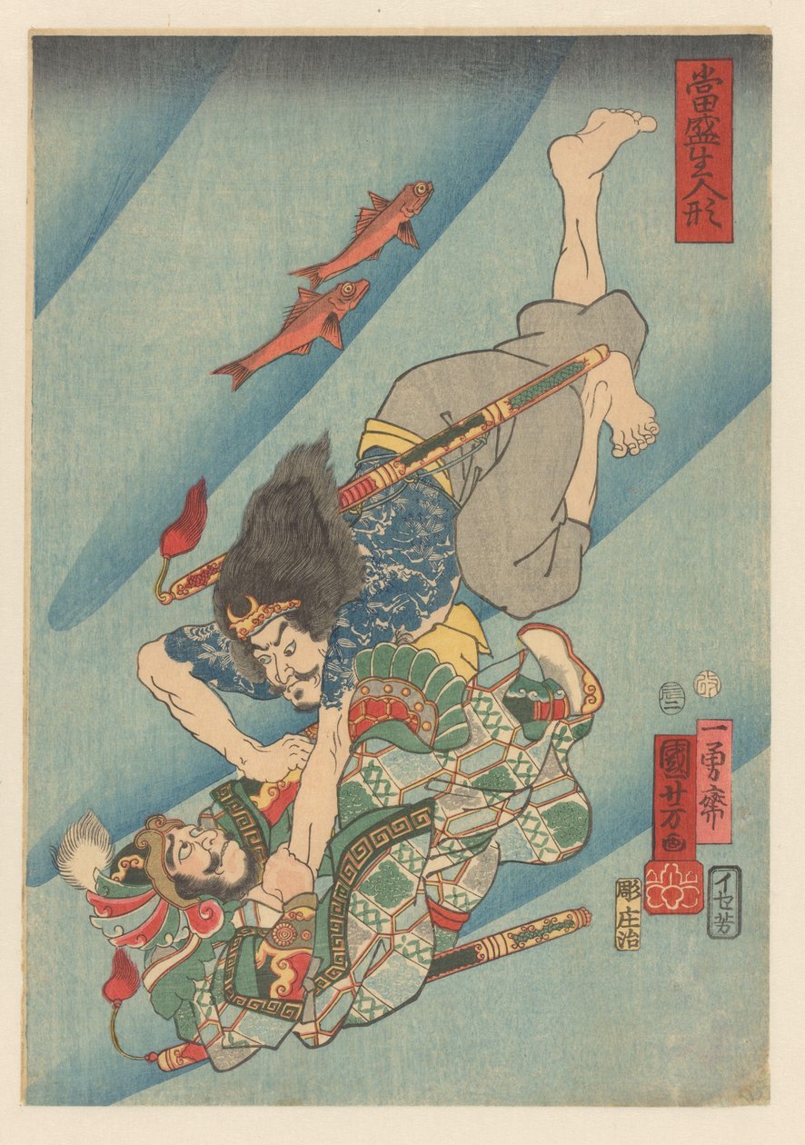Genshogō Fighting Under Water by Utagawa Kuniyoshi