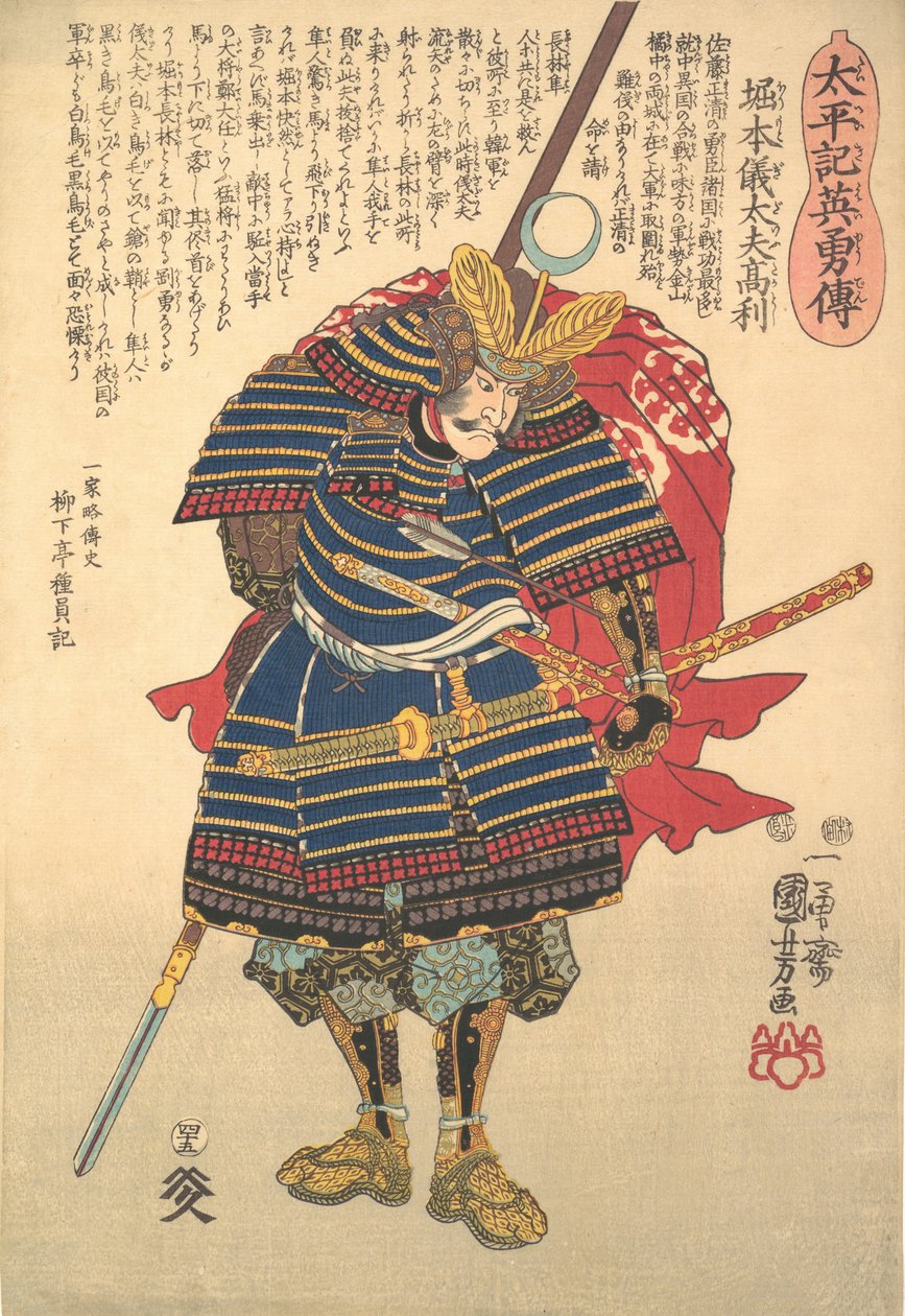 Horimoto Gidayu Takatoshi by Utagawa Kuniyoshi