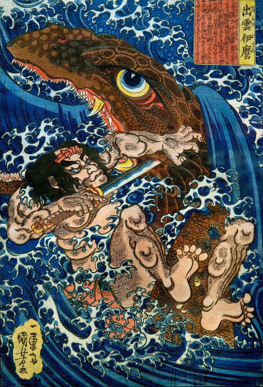 Izumo no Imaro Series: Untitled Series of Warrior Prints Published by Yamaguchiya by Utagawa Kuniyoshi