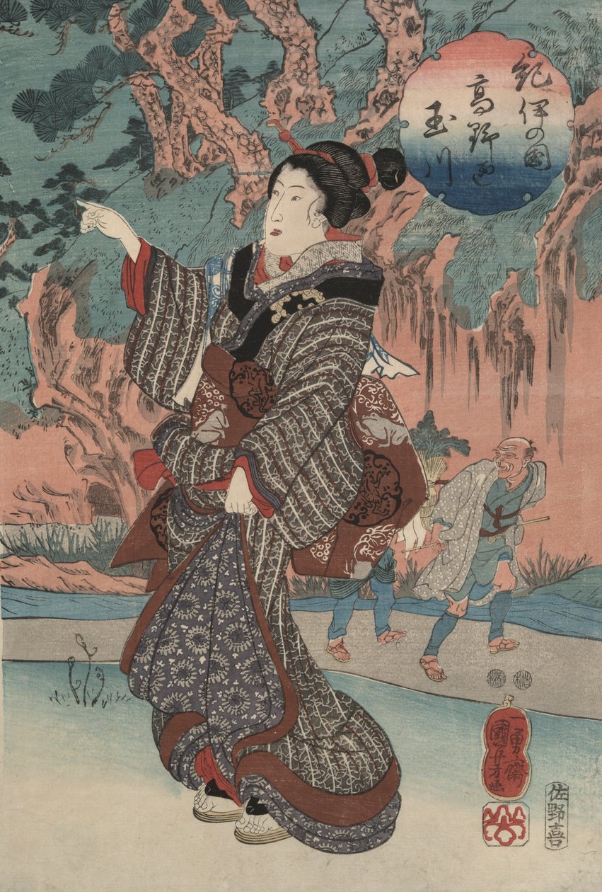 Jewel River of Koya in Kii Province by Utagawa Kuniyoshi