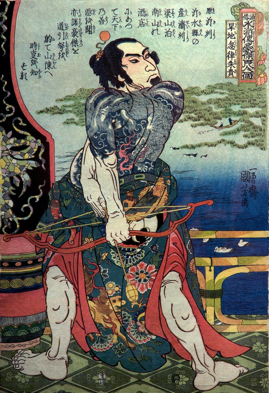 中古品 掛け軸 日本画 水墨山水 川辺 水面 水墨 墨絵 山水画